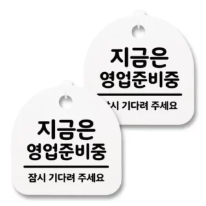 프리미엄 상품준비중  구매자 가이드