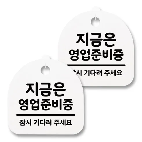 프리미엄 상품준비중  구매자 가이드