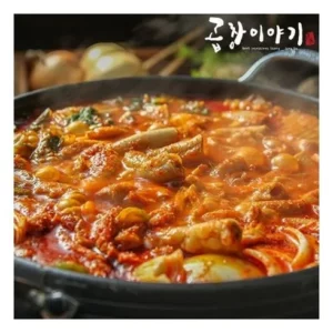 프리미엄 소곱창전골 700g x 8팩 종합 리뷰 TOP7