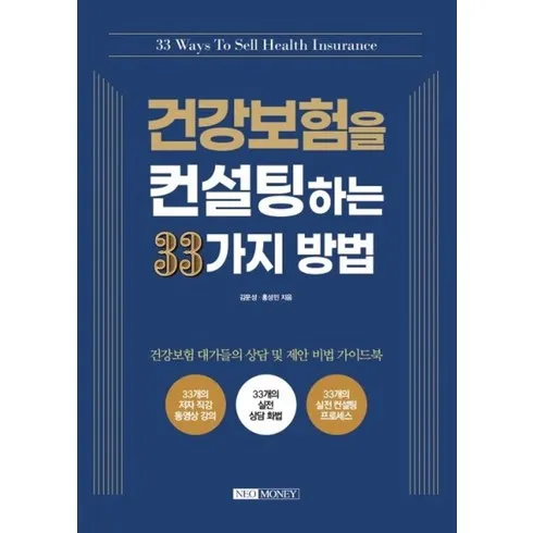 프리미엄 신한라이프 케어받는 암보험  추천 리스트7